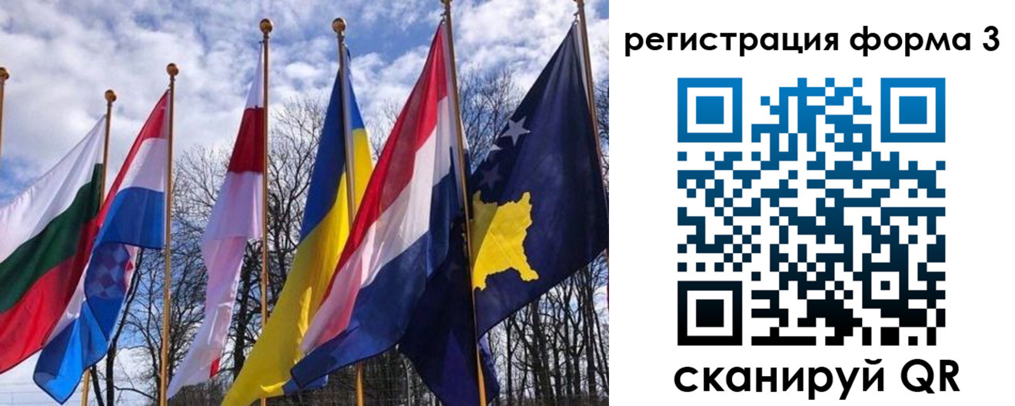 прописка ребенка в Оби