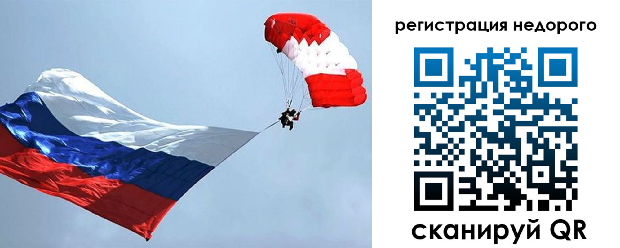 временная регистрация госуслуги в Оби