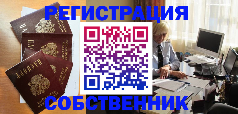 форма 3 в Оби
